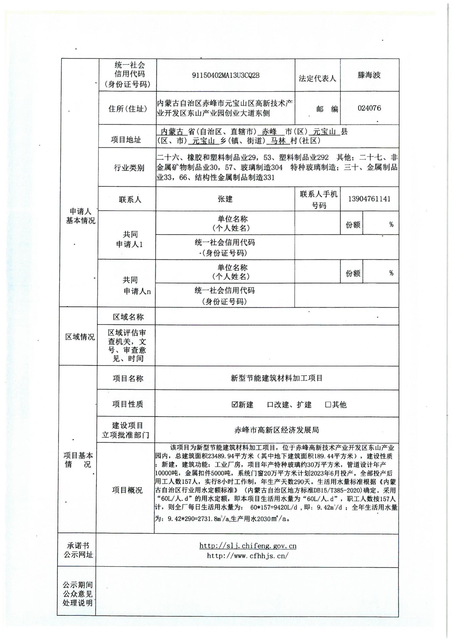 圖片2.jpg