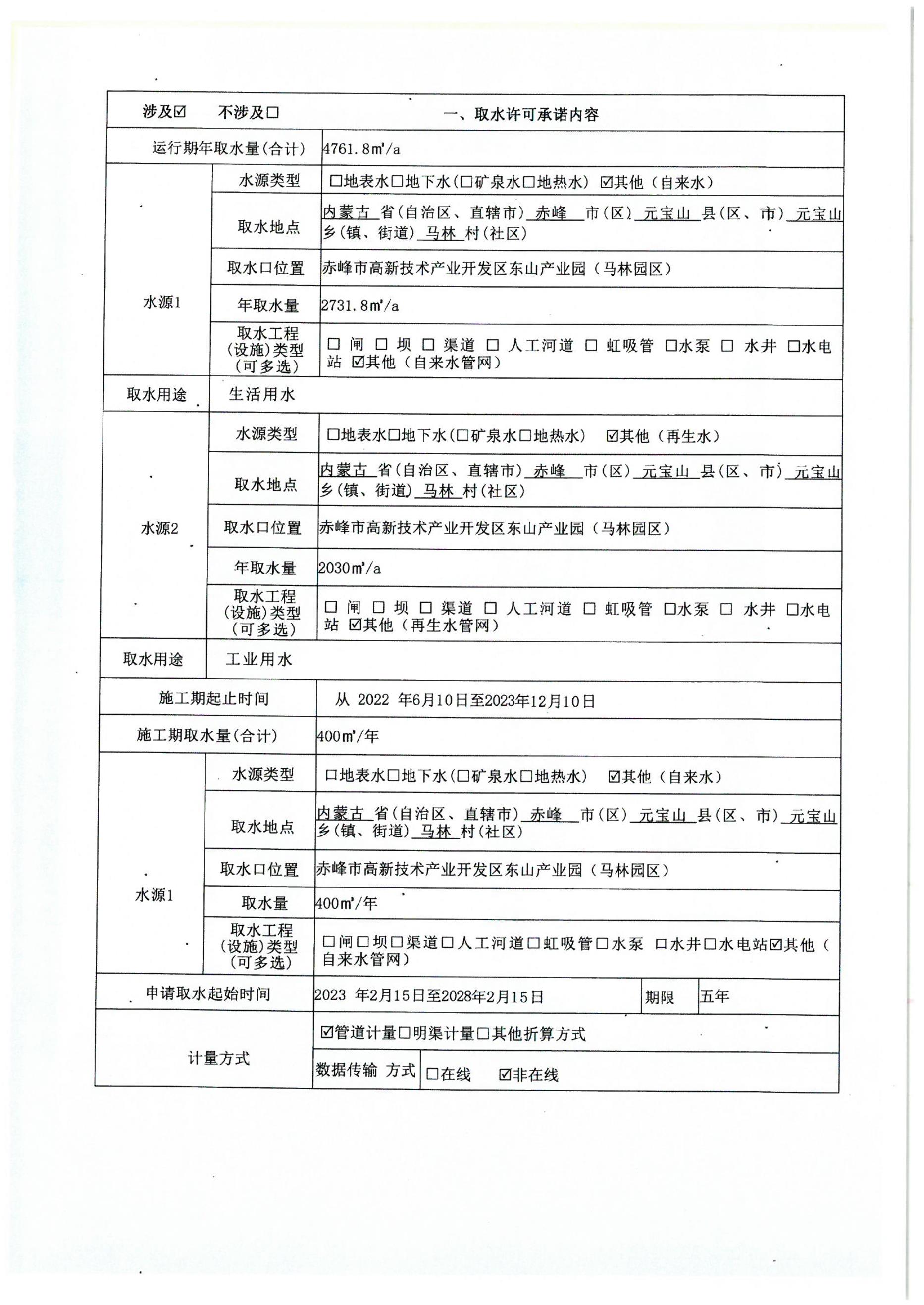 圖片3.jpg
